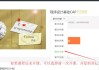 大学生网课怎么刷慕课(大学生网课怎么刷用什么软件)