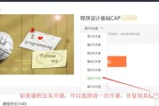 大学生网课怎么刷慕课(大学生网课怎么刷用什么软件)
