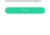 智慧树刷课如何弥补(智慧树课没刷完怎么办)