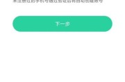 智慧树刷课如何弥补(智慧树课没刷完怎么办)