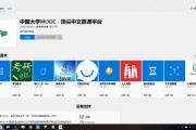 中国大学mooc怎样判定刷课(中国大学mooc有没有刷课时间要求)