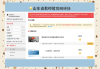 课代表刷课网站(课代表网课工作室)