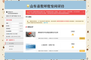课代表刷课网站(课代表网课工作室)