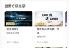 中国大学mooc刷课网页版(刷中国大学mooc网课的app)