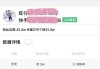 快手1元1万粉(快手1元10000粉丝网站)