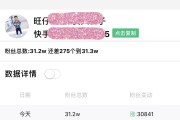 快手1元1万粉(快手1元10000粉丝网站)