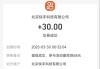 快手快接单平台官网(快手快接单有什么用处)