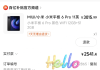 刷网课平板内存多大合适(刷网课平板内存多大合适啊)