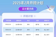 云智校刷课网(云智校园刷课怎么刷)