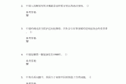超星军事理论课刷(超星平台军事理论答案)