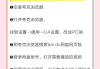 刷网课倍速播放插件(网课倍速播放影响成绩吗)