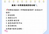 在哪查刷过的网课(在哪查刷过的网课资料)