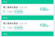 批量刷网课是什么原理(快速刷网课的app有哪些)