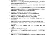 学习通慕课答案(mooc慕课答案库)