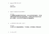 包含学习通题库的词条