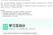 知到智慧树普通话答案(智慧树普通话网课答案)