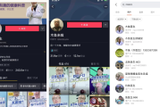 快手评论点赞的网站在哪里(快手的评论点赞作者看得到吗)