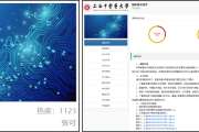 慕课学堂刷学分怎么刷的(慕课学堂刷学分怎么刷的啊)