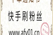 快手双击秒刷网最便宜(快手双击秒刷网最便宜是真的吗)