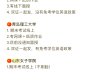 成人高考网课可以刷吗(成人高考网课app哪个好)