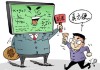 大学网课禁止刷(大学网课禁止刷课吗)