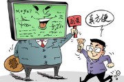大学网课禁止刷(大学网课禁止刷课吗)