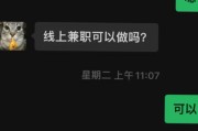 刷网课要钱吗(刷网课怎么收费)
