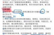 科一网课还是刷题(科目一看书还是网上做题)