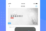 学习通刷慕课的软件有吗的简单介绍