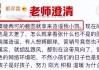 网课选了没刷算挂科吗(网课选了没刷算挂科吗知乎)