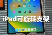 ipad网课刷剧(ipad怎么刷网课)