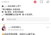 QQ说说赞免费领取网站(说说赞免费领取1000赞)