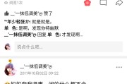 QQ说说赞免费领取网站(说说赞免费领取1000赞)