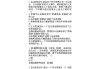 智慧树网课刷课教程(智慧树网课如何刷)