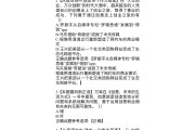 智慧树网课刷课教程(智慧树网课如何刷)