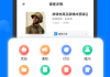 刷课云课堂百度网盘(云课堂刷课app破解版)