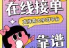 智慧树刷课提醒(智慧树刷课会被发现么)