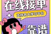 智慧树刷课提醒(智慧树刷课会被发现么)