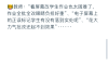 刷网课日常文案搞笑的简单介绍