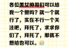 qq空间真人说说赞10个(说说高质量真人赞10个)