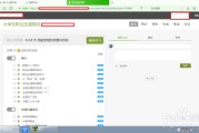 手机版超星泛雅课怎么刷(超星泛雅如何刷课2016)
