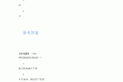 知道网课难刷吗(知道网课难刷吗怎么办)