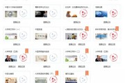 如何刷慕课证书视频教程(如何刷慕课证书视频教程免费)