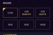 快手1元50个赞(快手1元50赞怎么买)