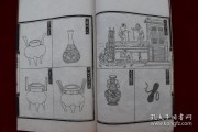 尔雅刷课工具(刷尔雅课的脚本)