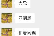 大学生网课不刷会怎么样(大学生网课没刷完算挂科吗)