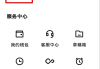 云小店快手点赞(快手小店有赞扣点)