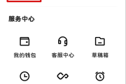 云小店快手点赞(快手小店有赞扣点)