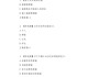包含怎么查看学习通全部题库的词条
