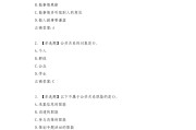 包含怎么查看学习通全部题库的词条